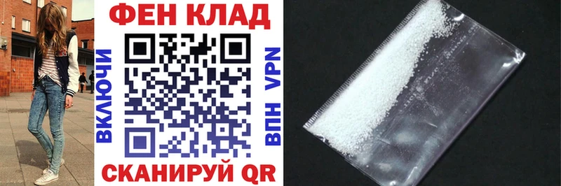 Амфетамин 97%  Сланцы 