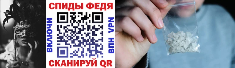 Амфетамин VHQ Сланцы