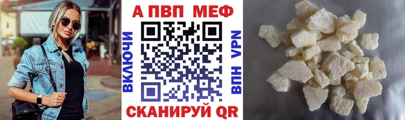 А ПВП Crystall Сланцы