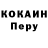 ТГК жижа arpohom82