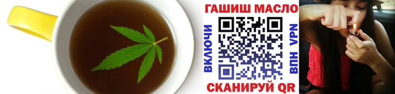 сколько стоит  Сланцы  Еда ТГК марихуана 