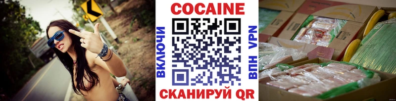kraken зеркало  Сланцы  Cocaine FishScale 