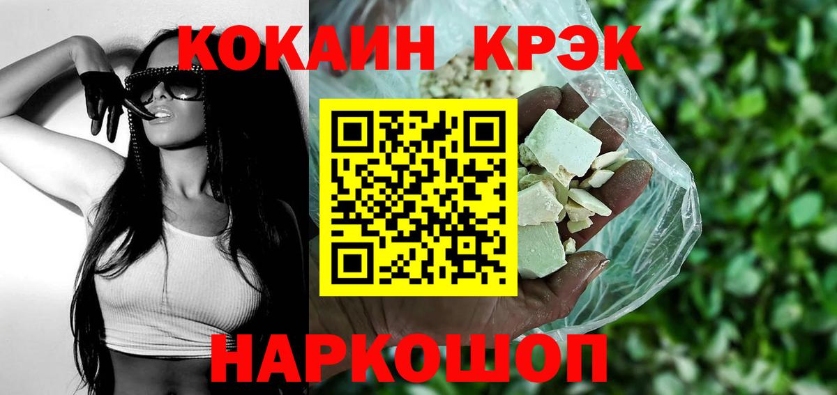 Сланцы  сколько стоит  Кокаин  Вход с VPN  COCAIN Боливия  Cocaine Колумбийский 