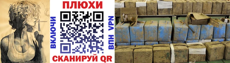 ГАШИШ ice o lator  Сланцы 