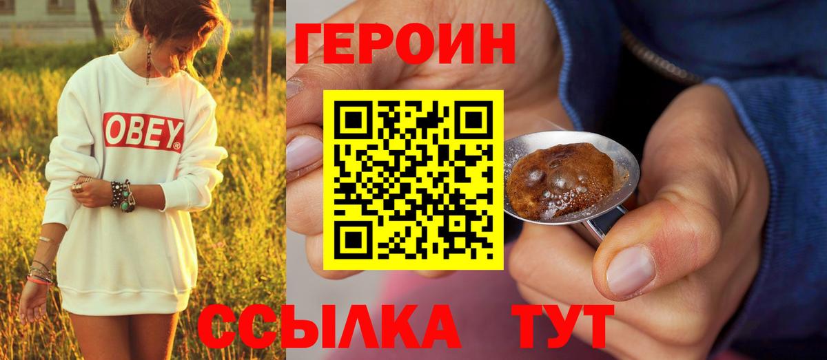Сланцы  Кокаин  Марихуана  Альфа ПВП СК кристаллы  ГАШ  Вход с VPN  Мефедрон  