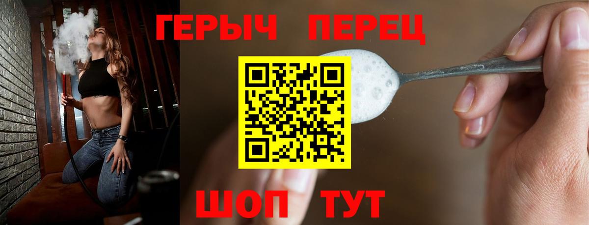 ГЕРОИН Афган Сланцы