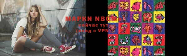 круглые Белокуриха