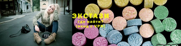 мяу мяу кристалл Беломорск