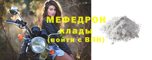 круглые Белокуриха