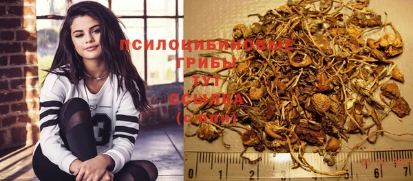 мяу мяу кристалл Беломорск