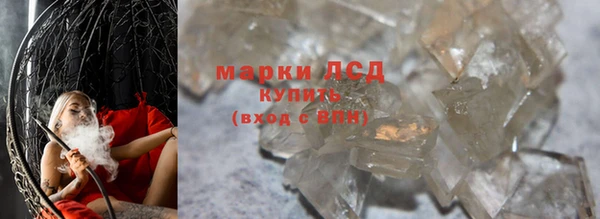 мяу мяу кристалл Беломорск