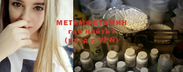 круглые Белокуриха