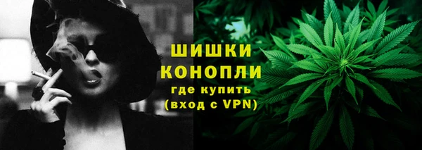 мяу мяу кристалл Беломорск