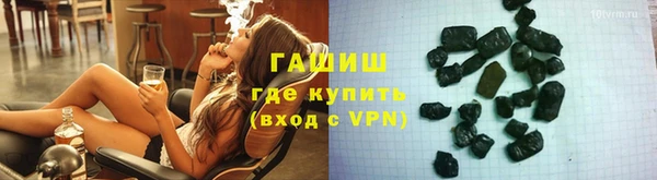 мяу мяу кристалл Беломорск