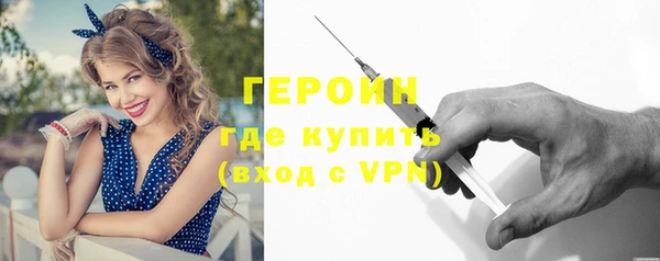 мяу мяу кристалл Беломорск