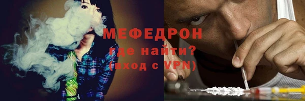 круглые Белокуриха