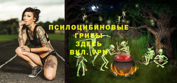 мяу мяу кристалл Беломорск