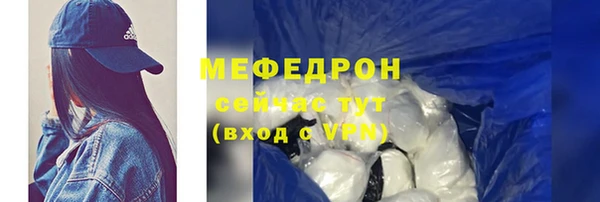 круглые Белокуриха