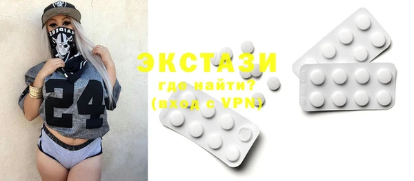 мяу мяу кристалл Беломорск