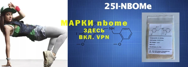 мяу мяу кристалл Беломорск