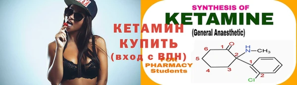 мяу мяу кристалл Беломорск