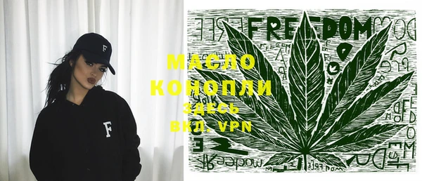 мяу мяу кристалл Беломорск