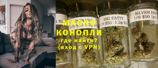 мяу мяу кристалл Беломорск