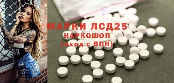 мяу мяу кристалл Беломорск