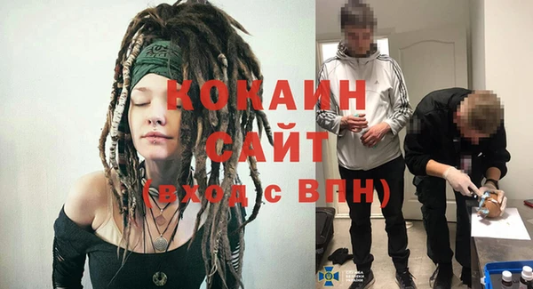 круглые Белокуриха