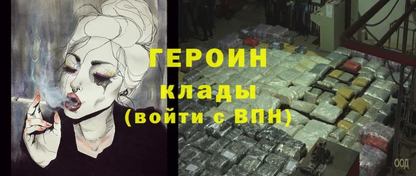 мяу мяу кристалл Беломорск