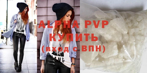мяу мяу кристалл Беломорск