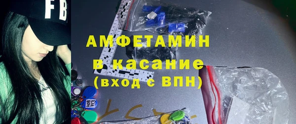 круглые Белокуриха