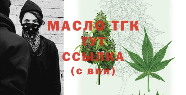 круглые Белокуриха