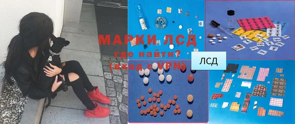 круглые Белокуриха