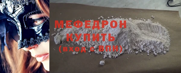 круглые Белокуриха