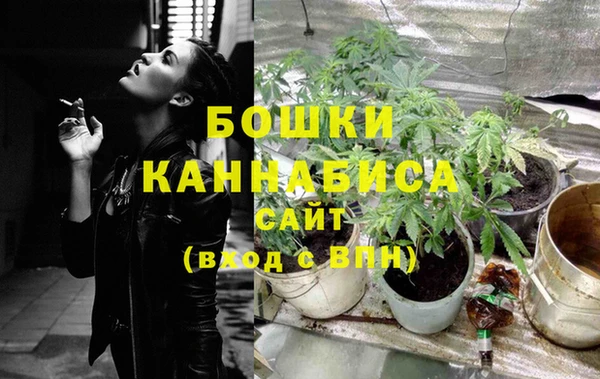 мяу мяу кристалл Беломорск