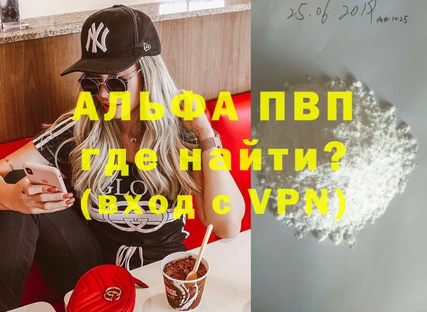 круглые Белокуриха