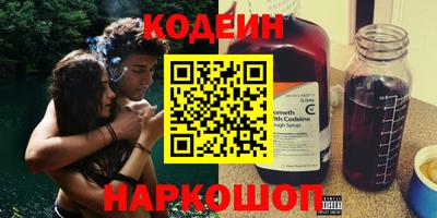mix Сланцы