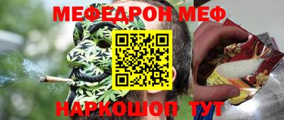 марки nbome Славянск-на-Кубани