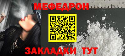 mix Сланцы