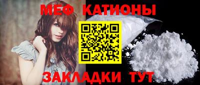 марки nbome Славянск-на-Кубани