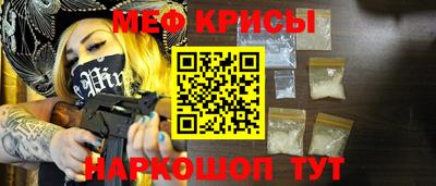 mix Сланцы