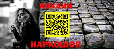 марихуана Славгород