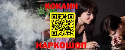 марки nbome Славянск-на-Кубани
