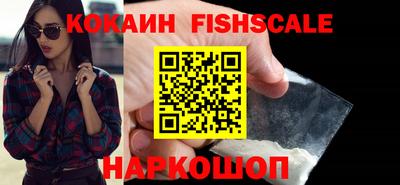 mix Сланцы