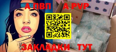 марихуана Славгород