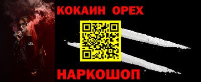 mix Сланцы