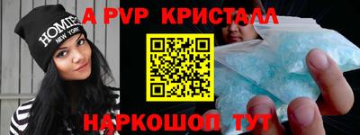 марихуана Славгород