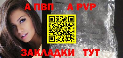 mix Сланцы
