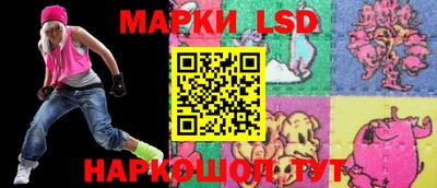 марихуана Славгород